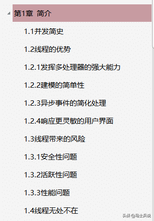 这个时代，达不到百万以上并发量都不叫高并发！！收藏学以致用