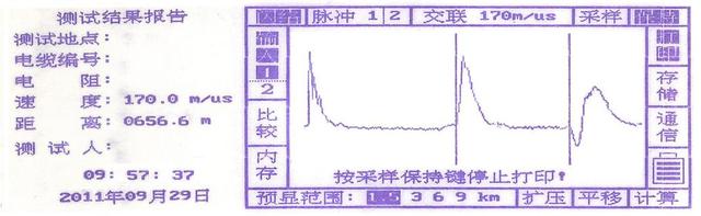 10KVA高压电缆试验维修服务器软件,10kV电力电缆故障检测方法