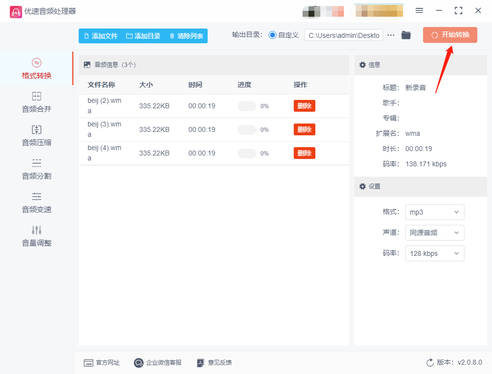 WeChat screenshot_20230721151906.png
