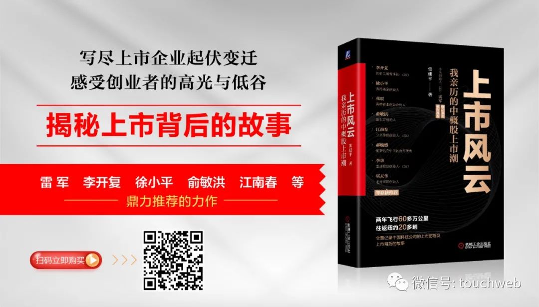 天益医疗深交所上市：市值37亿 吴志敏父子为实控人