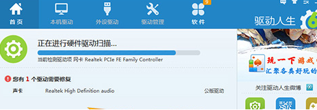 电脑计算机管理声音,教你如何解决电脑声音不正常