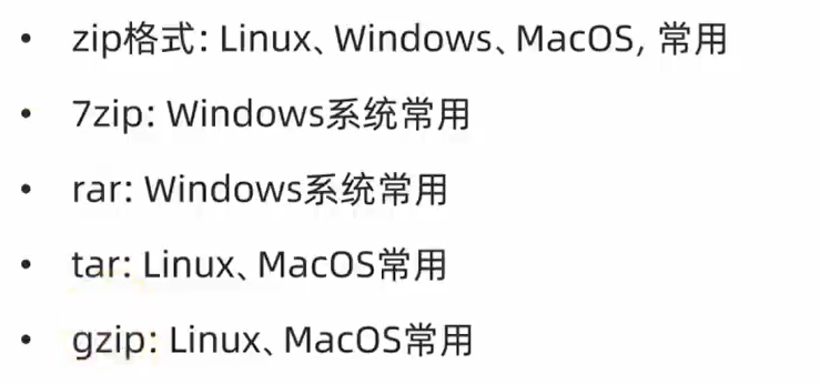 黑马程序员 linux 学习笔记入门部分合集