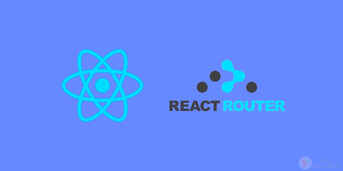 react-<span style='color:red;'>router</span>-<span style='color:red;'>dom</span> 在 React Hook <span style='color:red;'>中</span><span style='color:red;'>的</span>常用组合拳