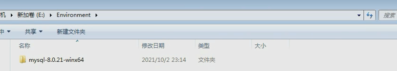 MySql免安装版及其配置-CSDN博客