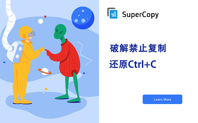 super-copy