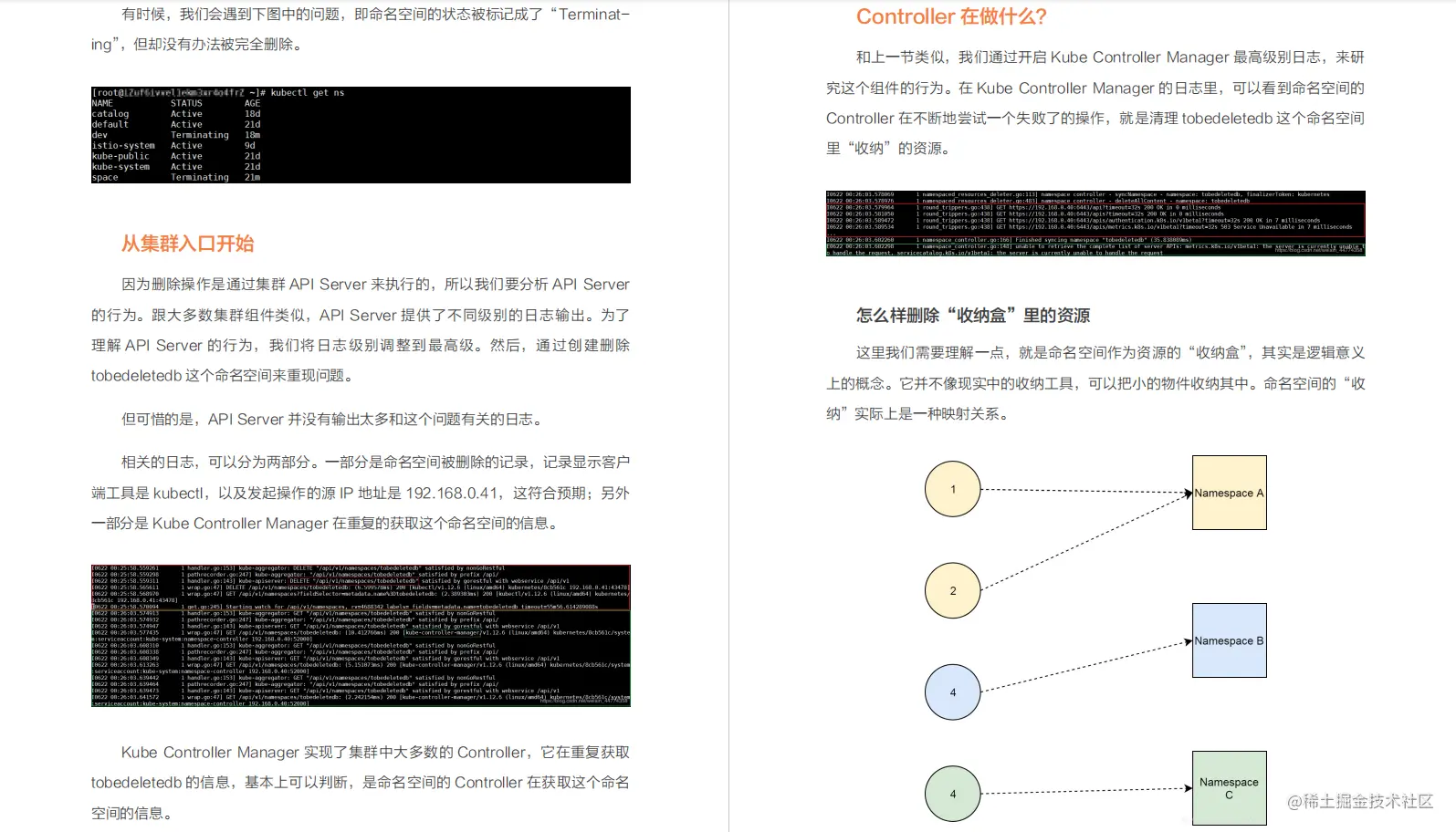 超详细！阿里内部都在用的K8S实战手册，新手看这一篇就够了