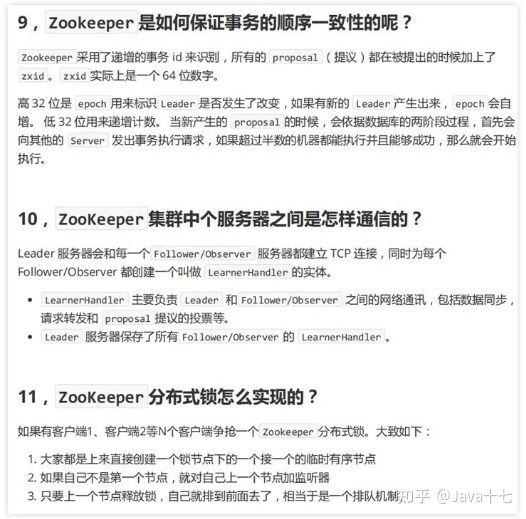 我混进了 500 人的 HR 群聊，竟发现了 3 个面试潜规则