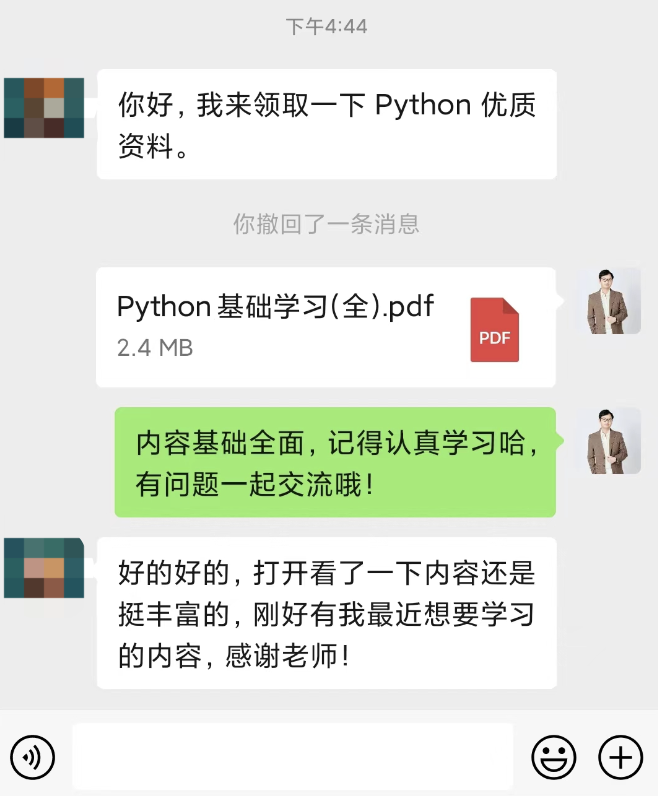 grab，一个强大的 Python 库！