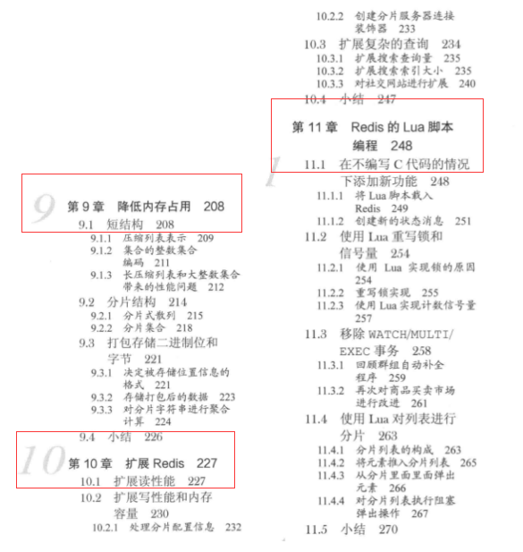 Redis面试受阻？阿里核心笔记/实战/面试专题/脑图送给你