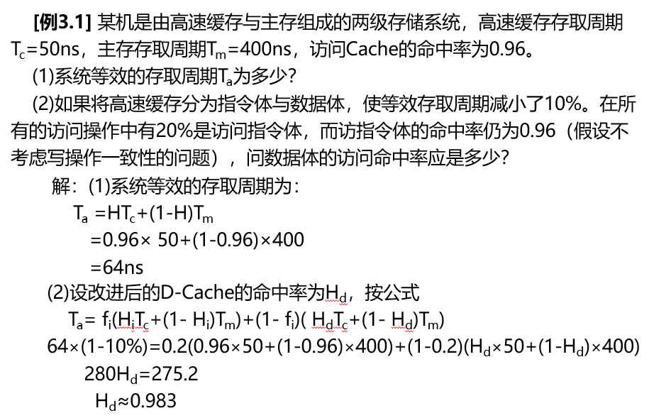 image-20210614153458132