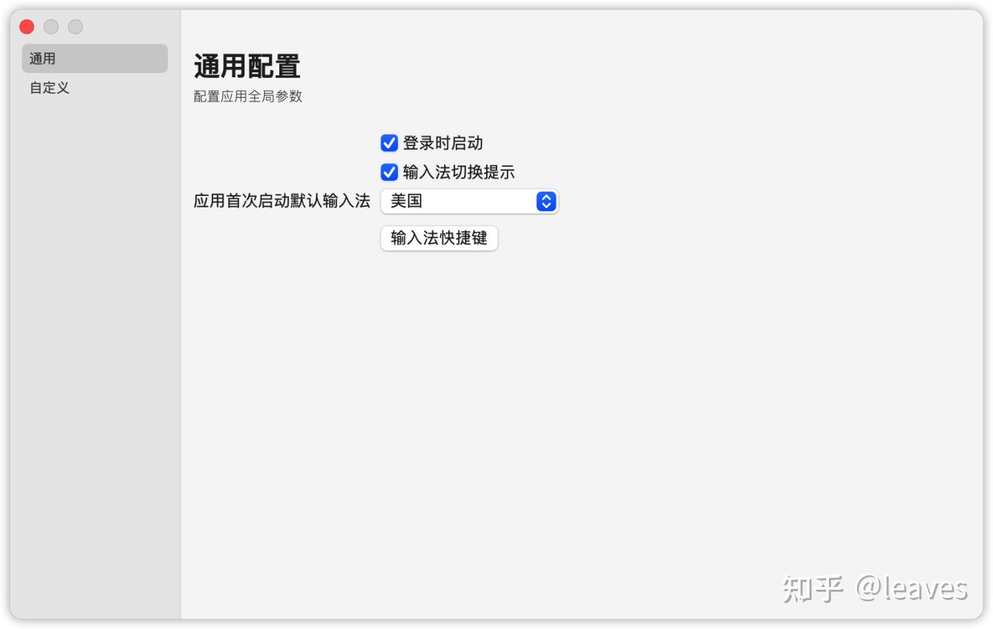 文字输入效率神器：输入法辅助工具KeyboardHolder_输入辅助工具-CSDN博客