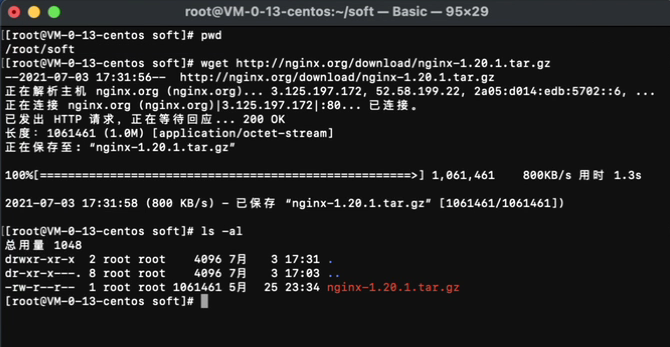 CentOS7安装nginx-1.20.1