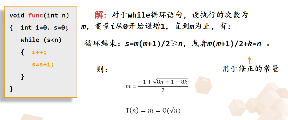 image-20220911005455476