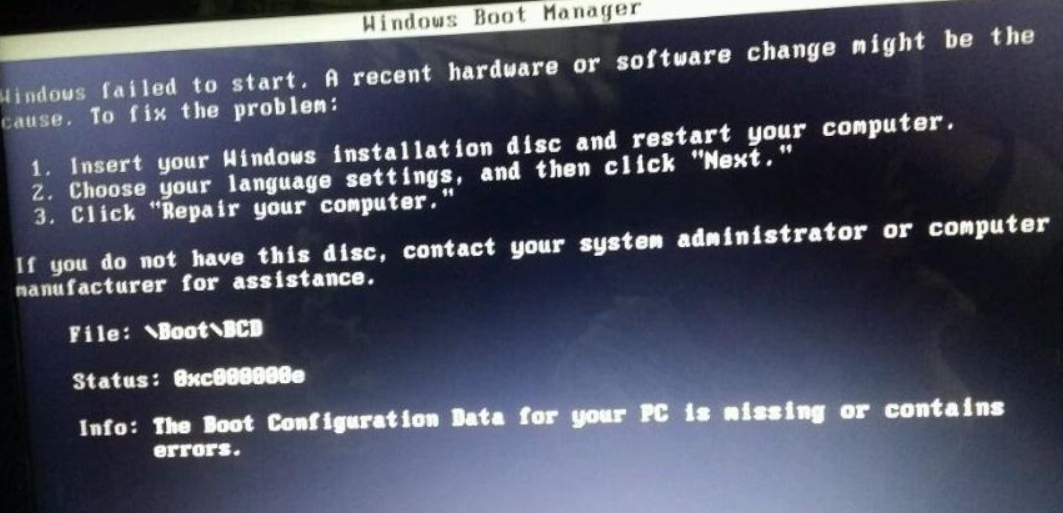 电脑系统bcd文件损坏怎么办