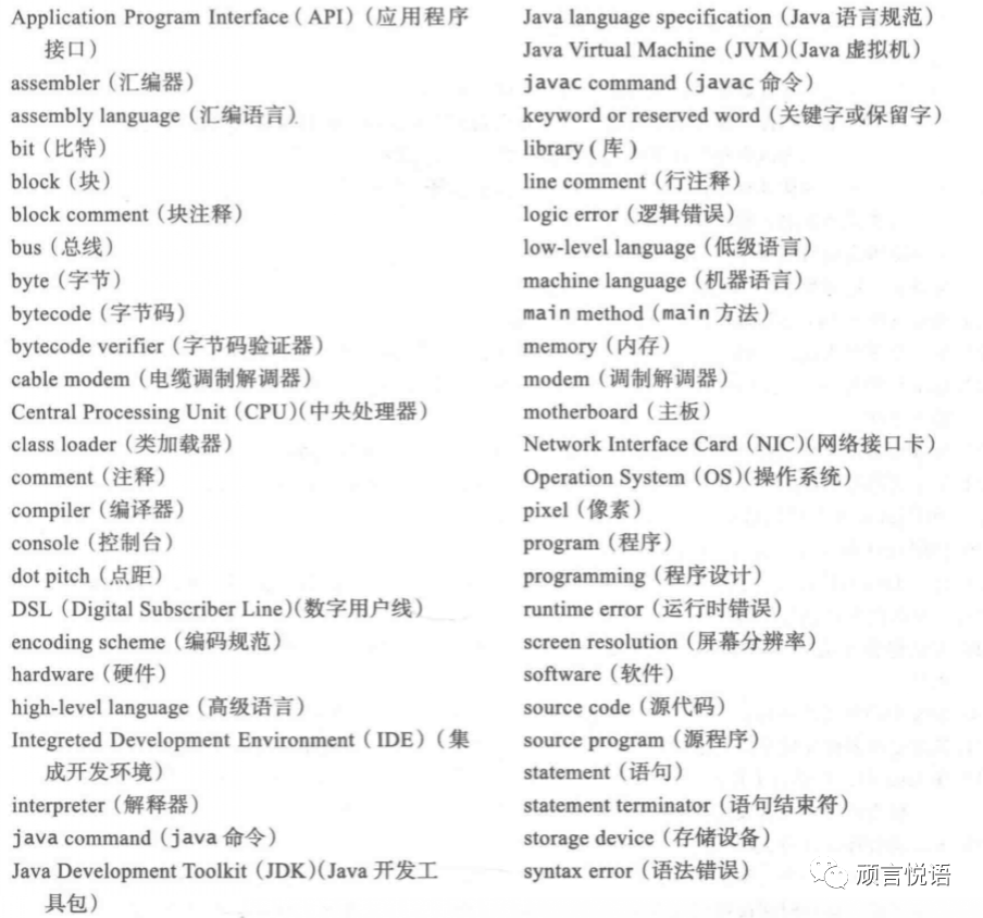 java 获取打印机缺纸_JAVASE  语言概述和JAVA