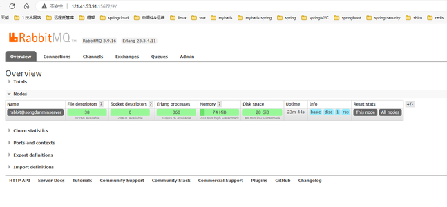 【史上最细教程】CentOS7 下载安装 RabbitMQ（两种方式：手动安装 / Docker安装