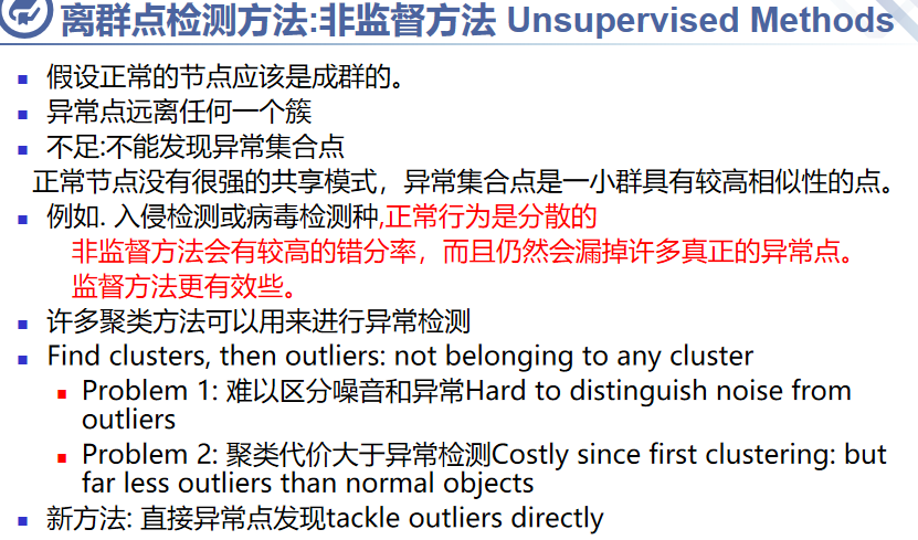 image-20241110161258885