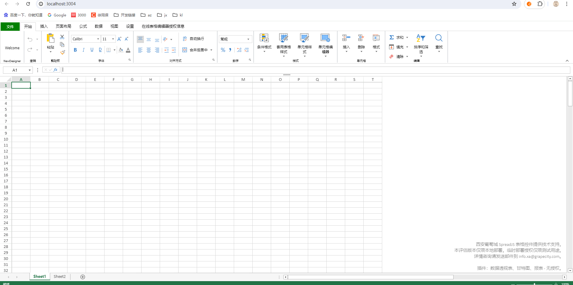 在线表格编辑器(@grapecity-software/spread-sheets-designer-vue)-CSDN博客