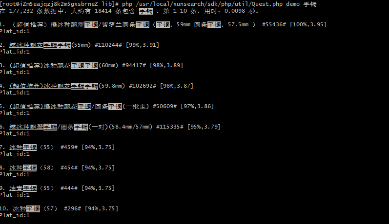 mysql从大到小搜索_关于搜索，从Like到Match Against到搜索引擎