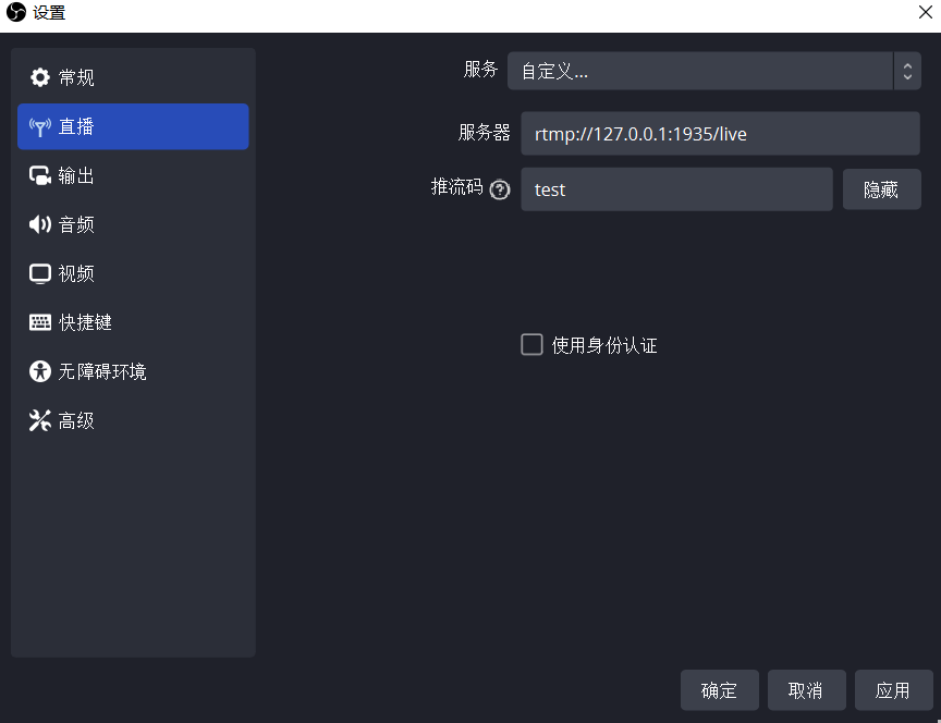 Docker快速搭建RTMP服务（tiangolo/nginx-rtmp：Docker + Nginx+ nginx-rtmp-module）