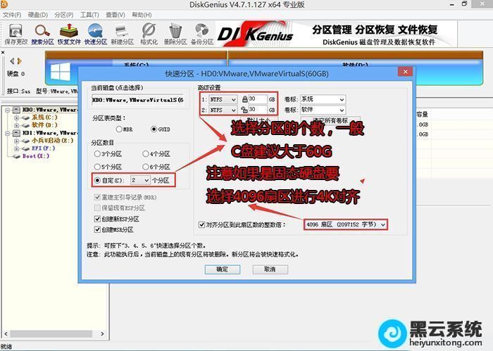 Select partition type and partition size