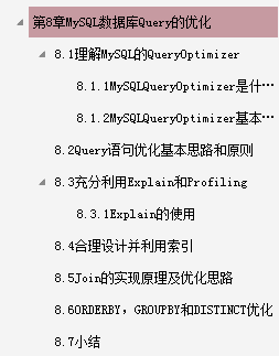 阿里P8架构师对性能调优的神级操作，让MySQL性能提升了数百倍