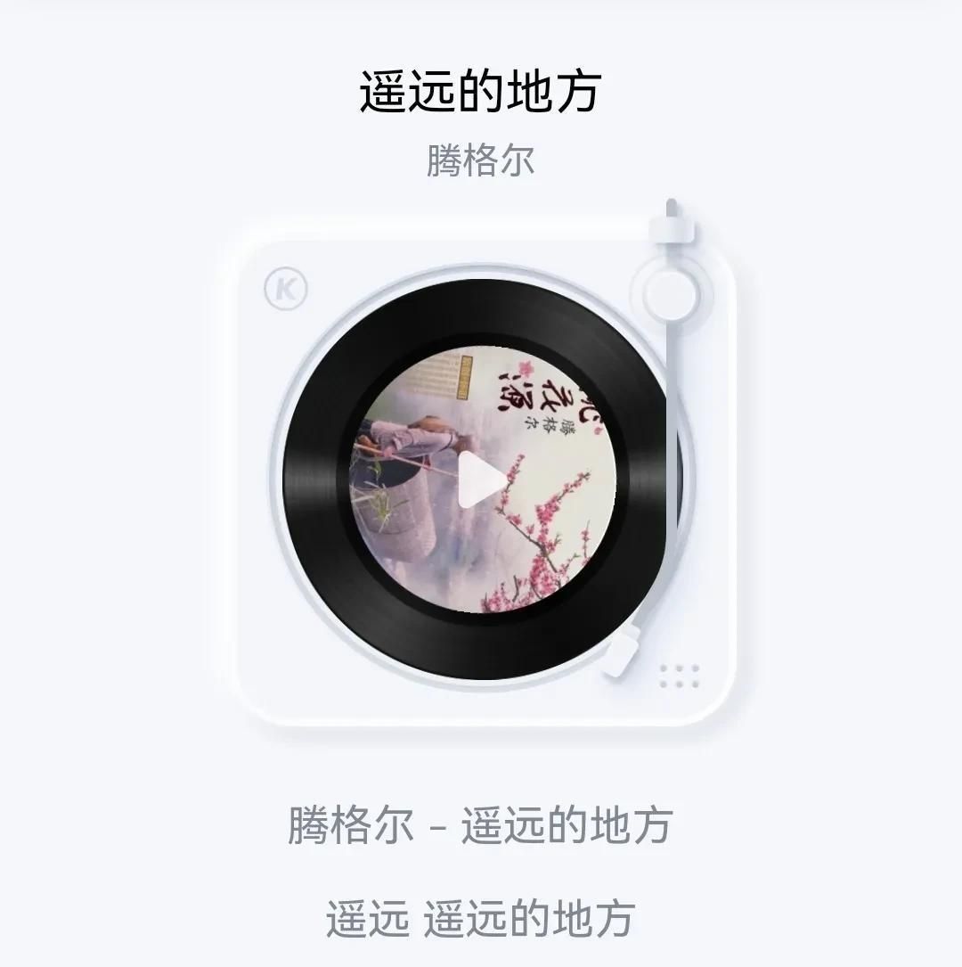 并肩刘德华，对战周杰伦，腾格尔老师线上演唱会即将拉开帷幕