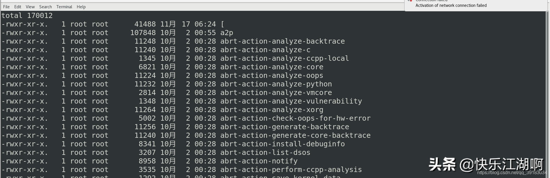 "Linux Command Line": 1-6: Redirection and pipe (very exciting)