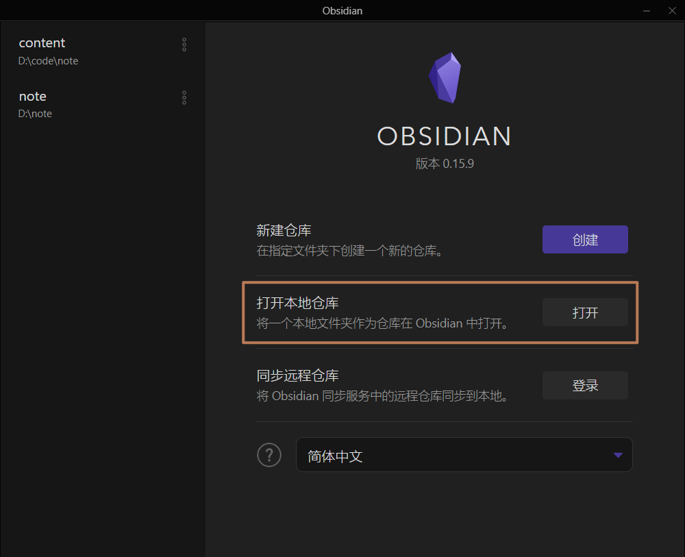 Obsidian new