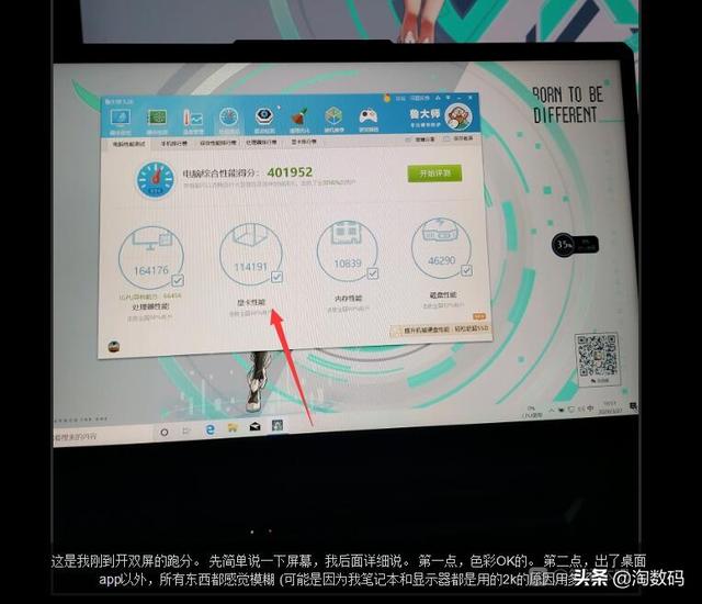 买家评价和百度笔记本吧,这块天选的rtx2060显卡跑分从11~13万的都有