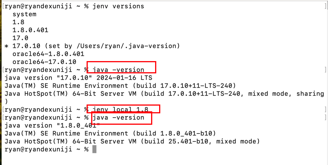 macOS Java多版本管理工具