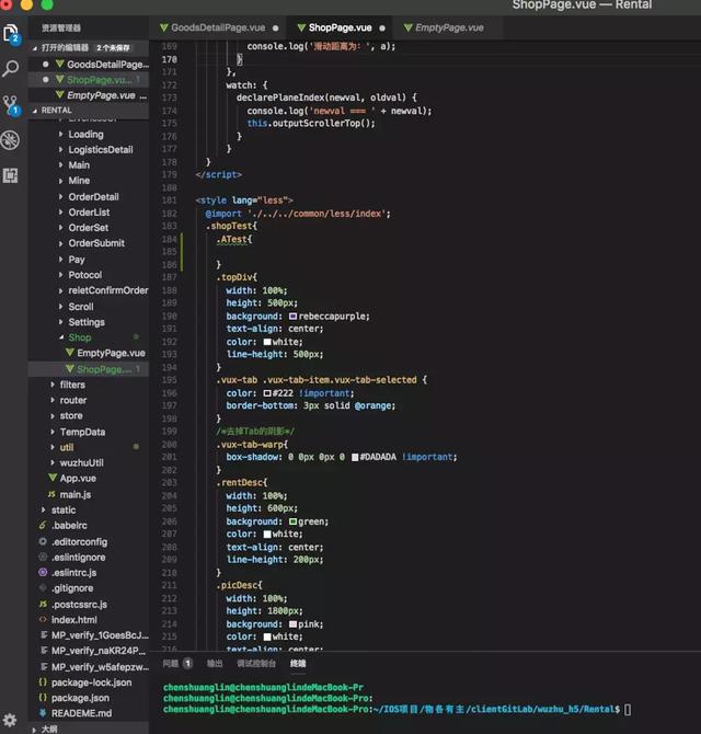 vscode vs webstorm