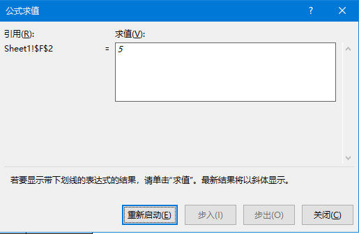 excel查重技巧：如何用组合函数快速统计重复数据（下）