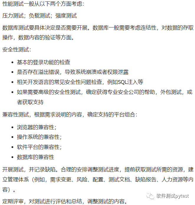 卫生事业单位面试100题_软件测试的面试题_音乐乐理题目的搜题软件