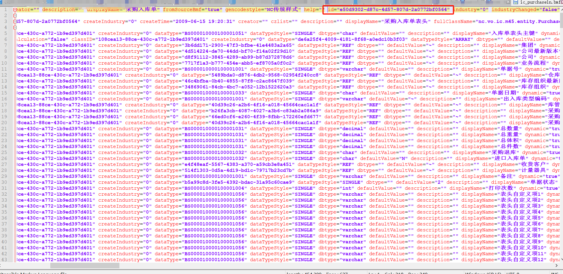 image-20240814203812716