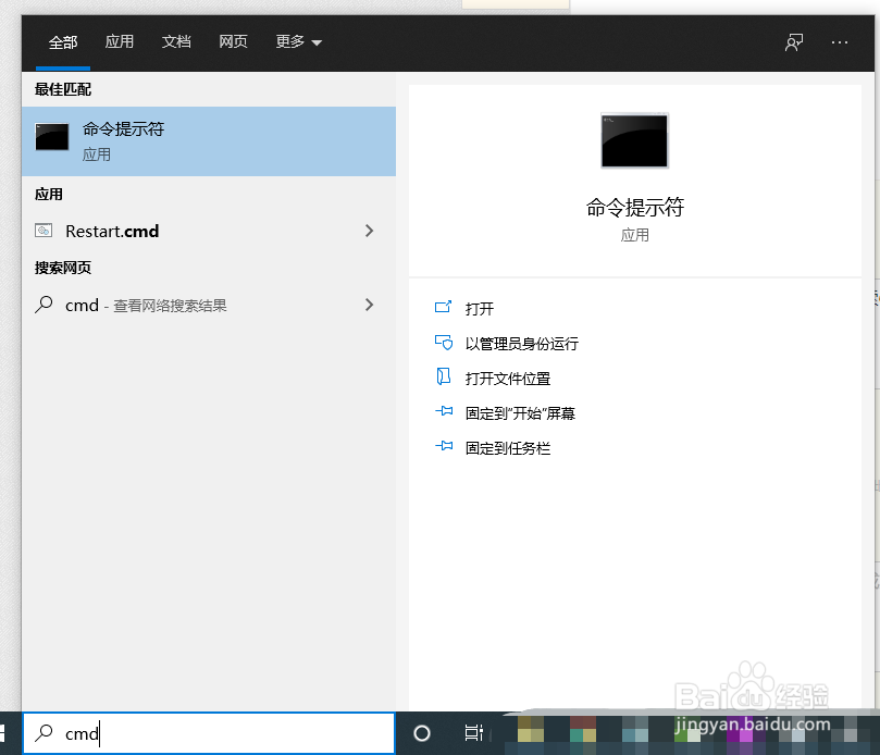 WIN10远程连接的计算机名和用户名填什么