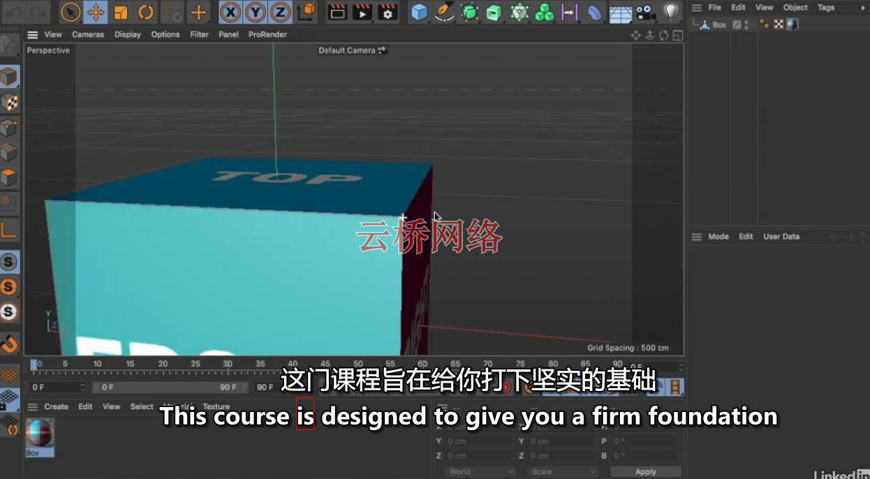 C4D入门学习教程 Learning Cinema 4D S22 c4d教程-第3张