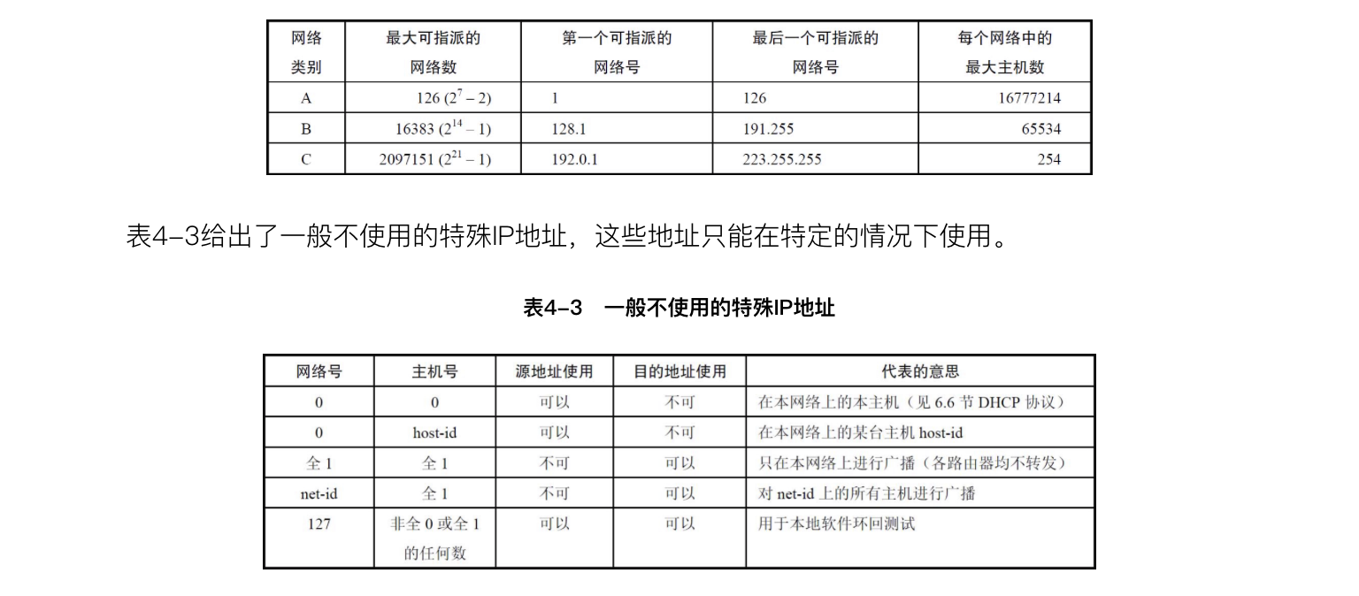 QQ图片20201230184119