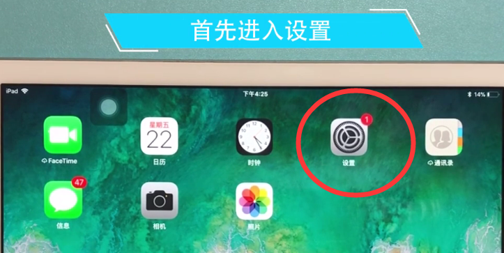 ipad内存怎么清理_ipad平板清理内存垃圾的方法