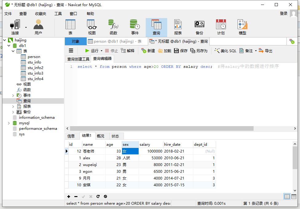 0c47d915d9b8e633a3e48934ea4164cc.png