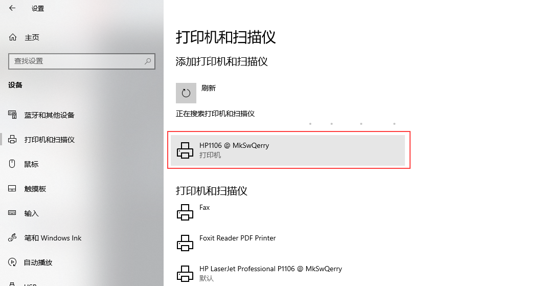 image-20200909103423084