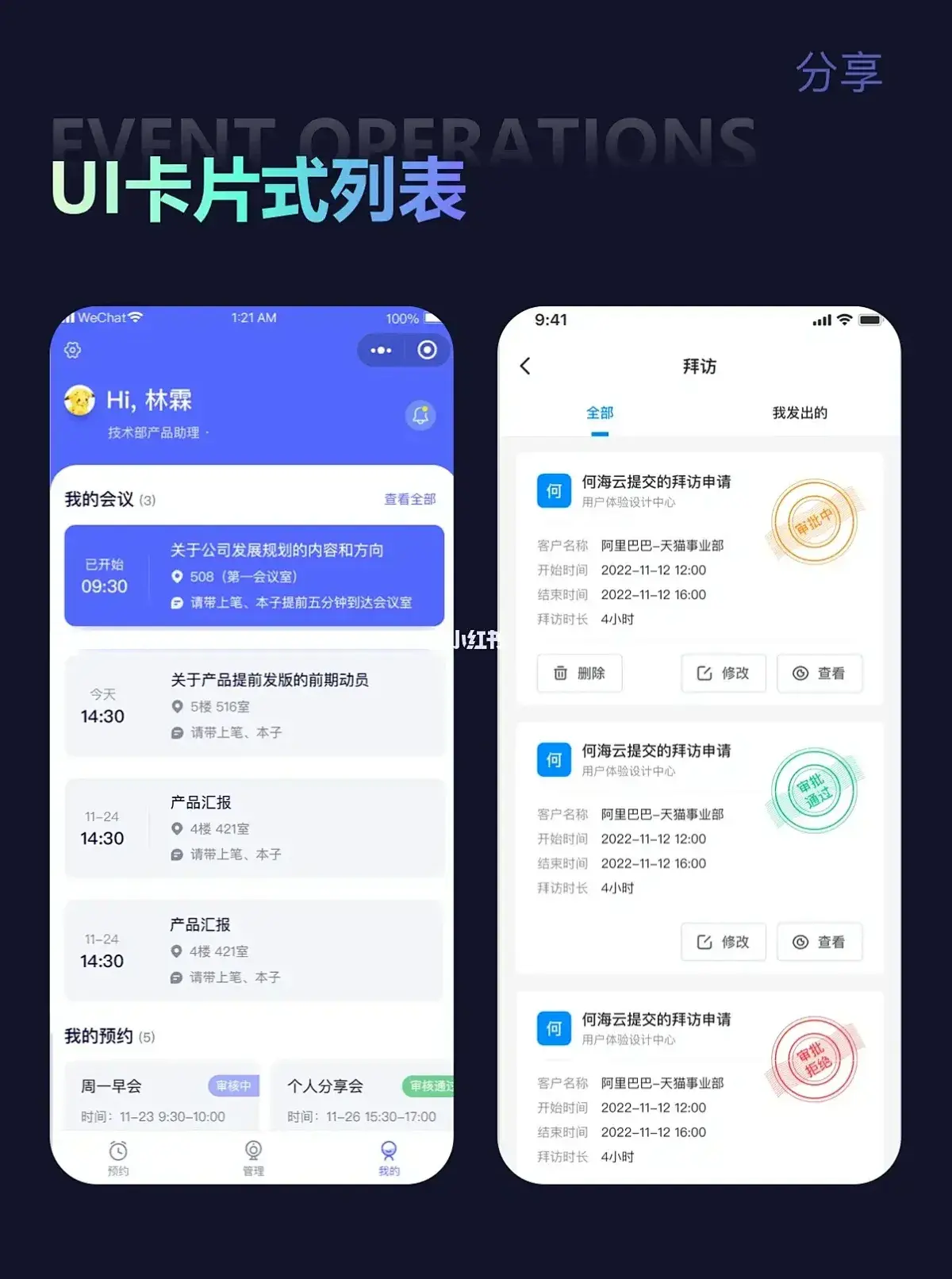 PC端的表格列表页，到了移动端该如何展现，搞不好就是设计灾难_移动端表格如何展示-CSDN博客
