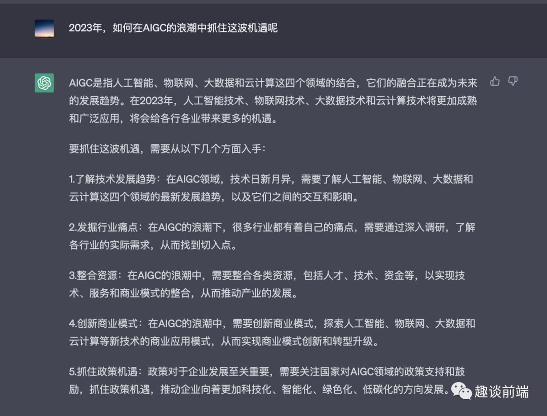 分享一款无网络限制的chatgpt替代软件 claude