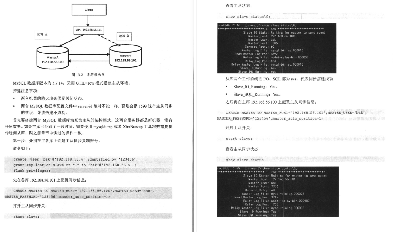 反杀套路！阿里独家的MySQL优化王者晋级之路，跟弯路说再见