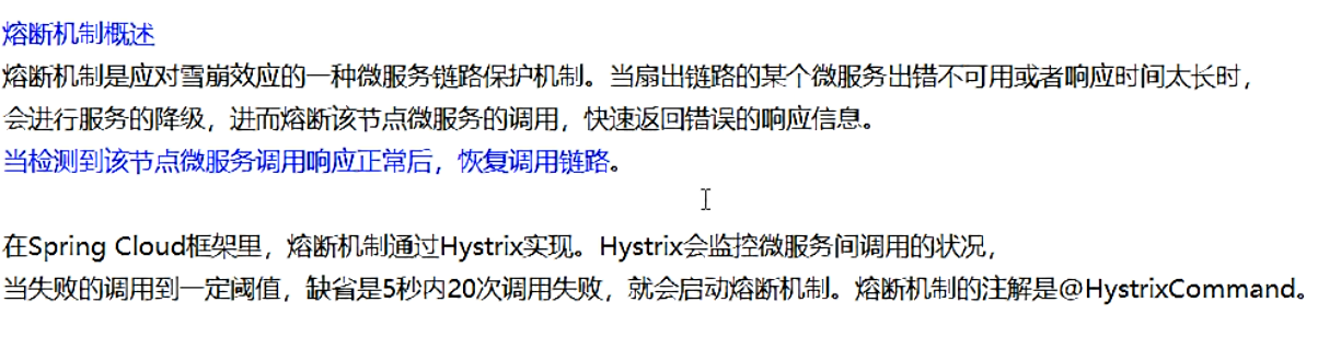 hystrix threadpool coresize_Hystrix断路器 - 求知若渴的蜗牛