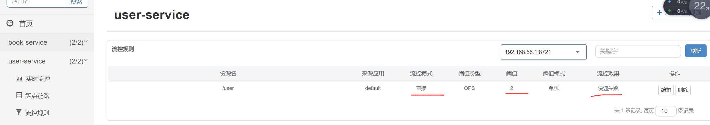 image-20220801180759979