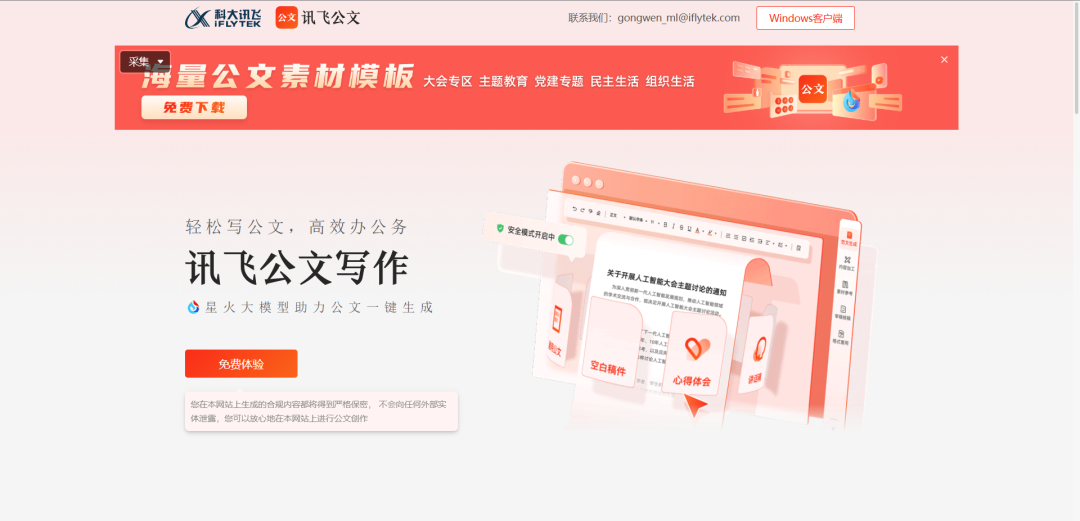 0c515518d873a9886154c9d4bf591cdb.png?wx_fmt=png&from=appmsg&random=0.40431286830503055&random=0.07141387651132791&random=0.6566803736748725&random=0.2870101297562262&random=0.06963683149763211&random=0.7659923880353094&random=0.4955636595937103&random=0.38747797840833065&random=0.35464276068111666&random=0.9603335706000546&random=0.7220788310890742&random=0.6783735005740745&random=0.5094664037048704&random=0.8652817352400779&random=0.36063742778095276&random=0.31225472545787625&random=0.978849330137366&random=0.05920416140952223&random=0.6188627755855838&random=0.27389863865318986&random=0.997019912171655&tp=webp&wxfrom=5&wx_lazy=1&wx_co=1