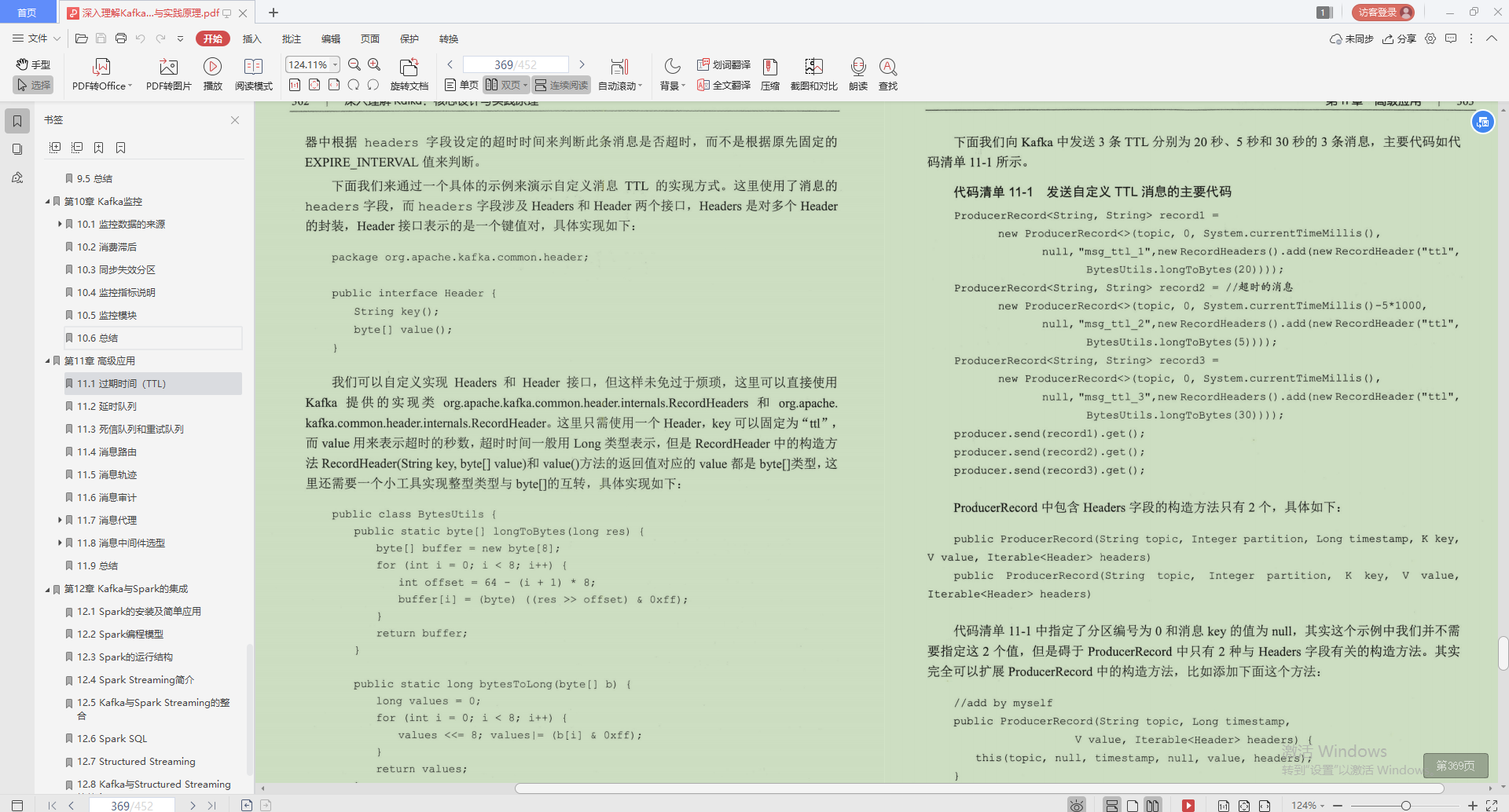 As expected to be the technical officer of Alibaba, the essence of Kafka is written in this "Limited Notes", served