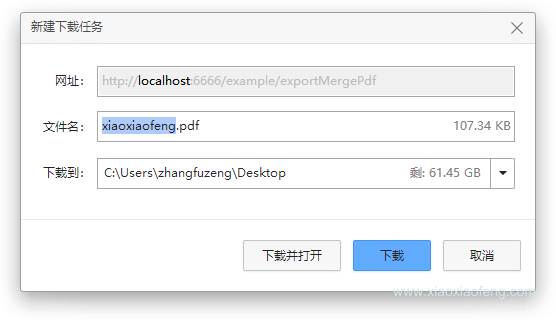 【笑小枫的SpringBoot系列】【十六】SpringBoot生成PDF