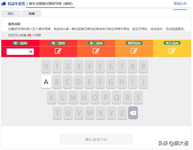 0c564bca10a9620d4967698f9d2aa58c.png